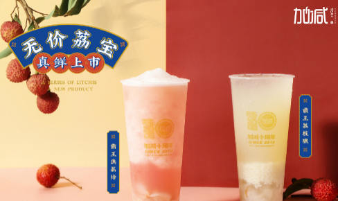 mansion88明升茶饮|奶茶加盟门店选址怎么判别哪里更适合