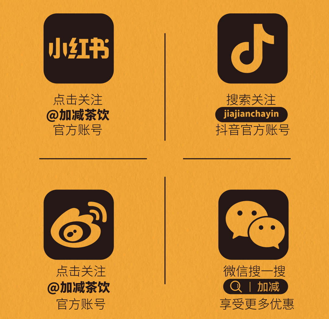 mansion88明升X横店文创-携手送好礼_14-17.png