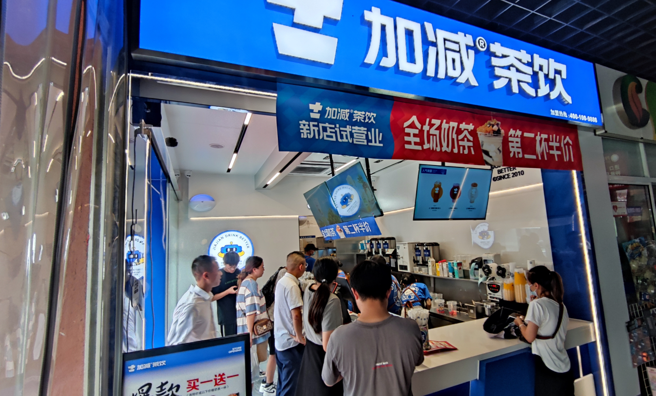 mansion88明升茶饮|开奶茶加盟店有哪些潜在风险