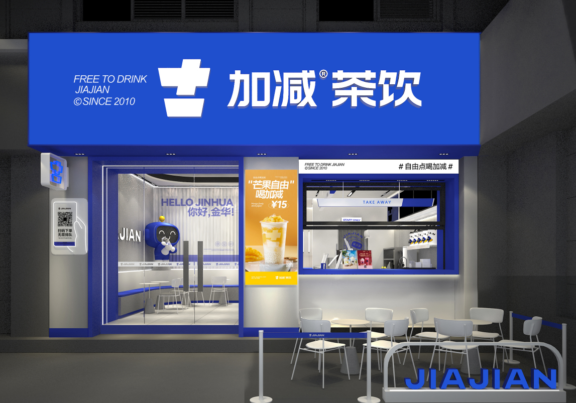 mansion88明升茶饮|奶茶加盟店如何留住顾客