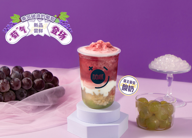 mansion88明升茶饮告诉你：新手加盟奶茶店需要注意哪些