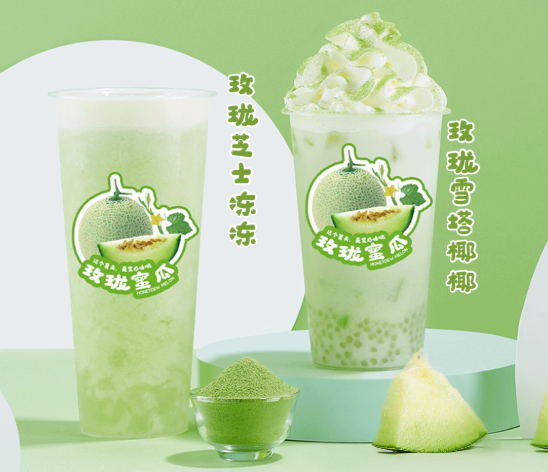 mansion88明升茶饮玫珑蜜瓜系列产品