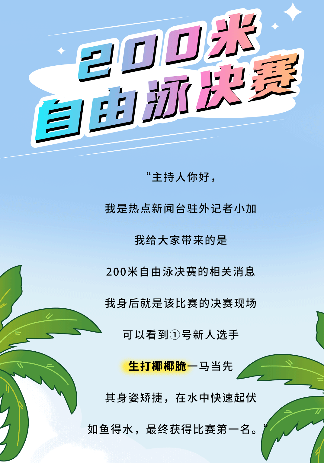 mansion88明升茶饮