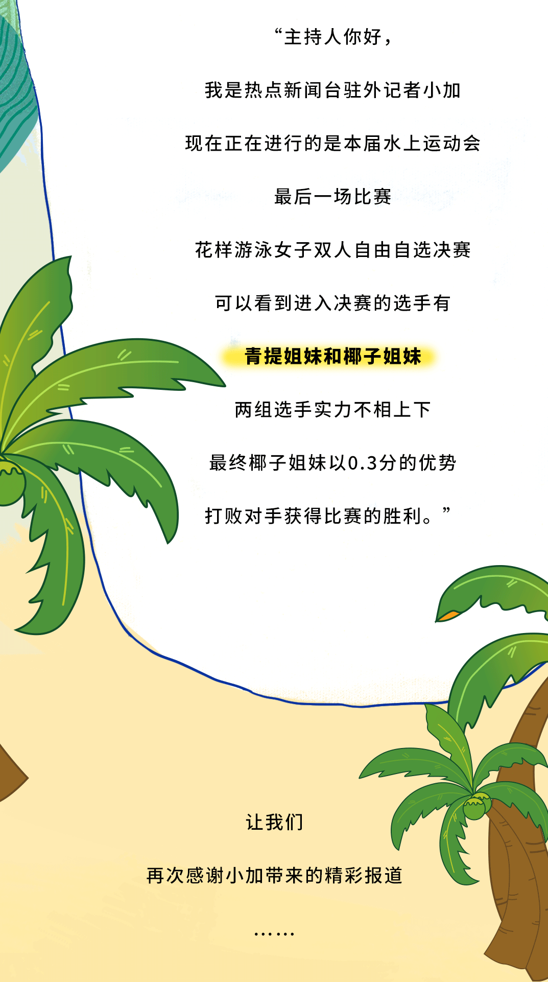 mansion88明升茶饮