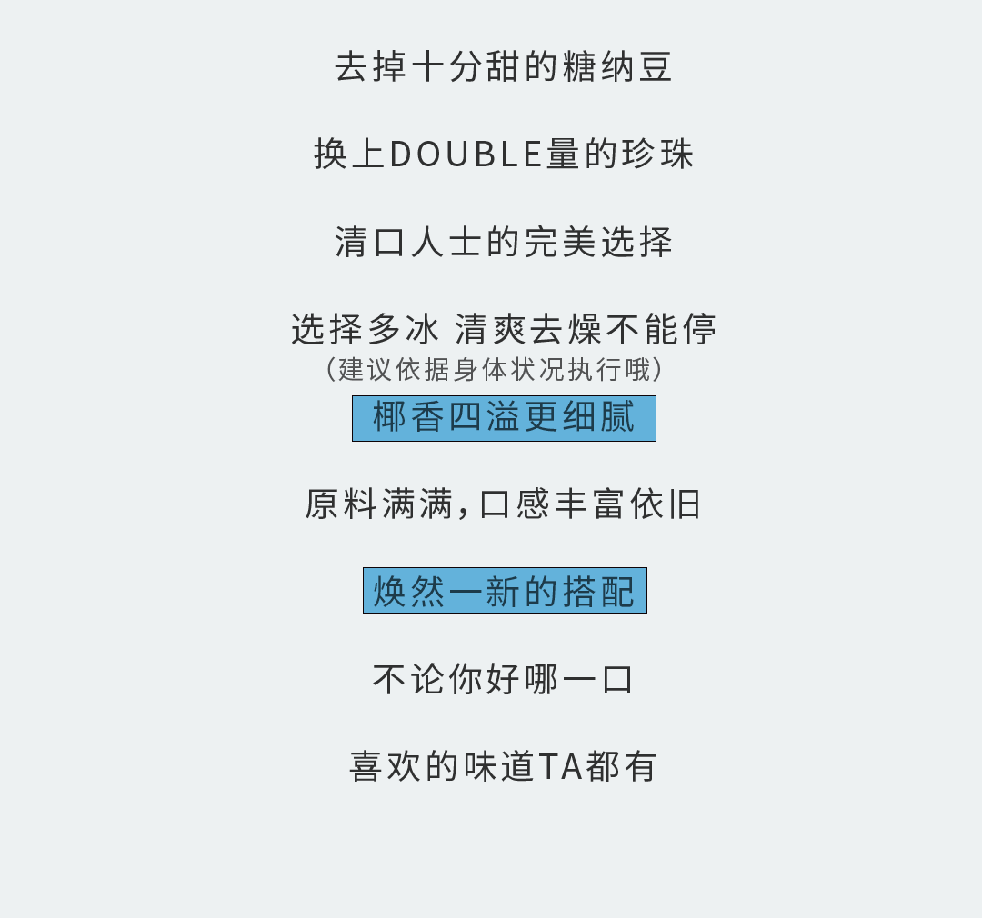 mansion88明升奶茶