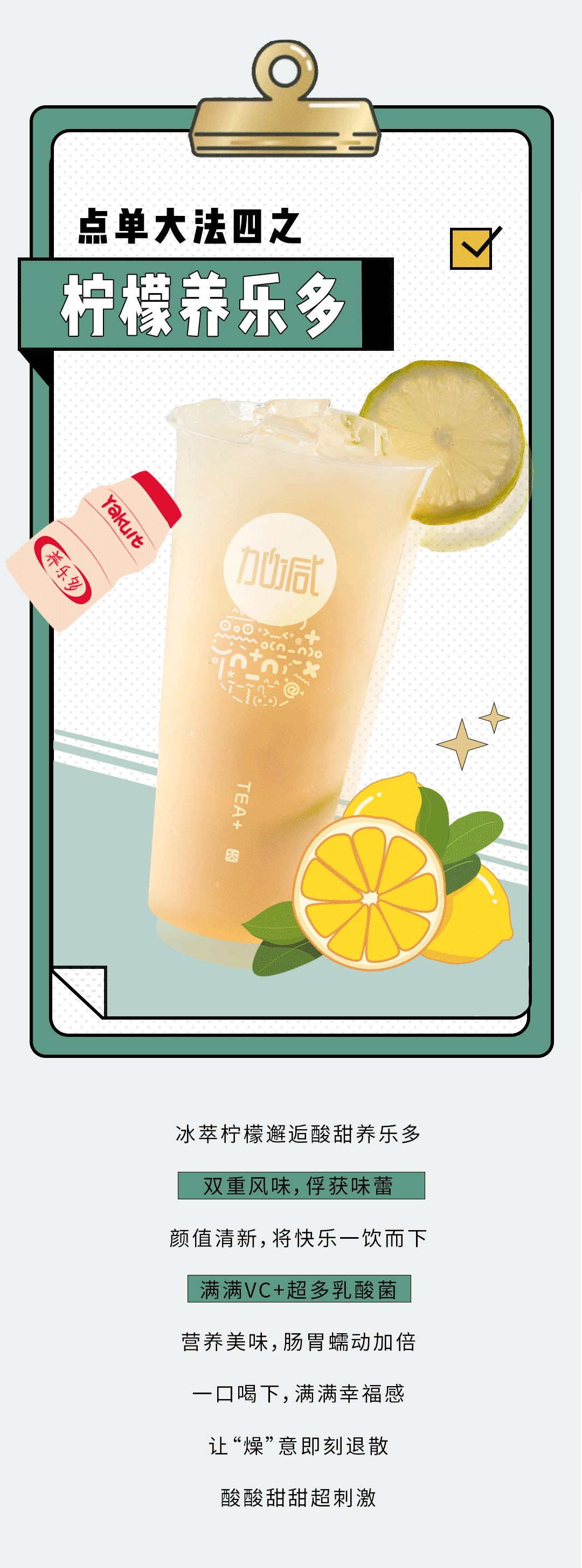 mansion88明升奶茶