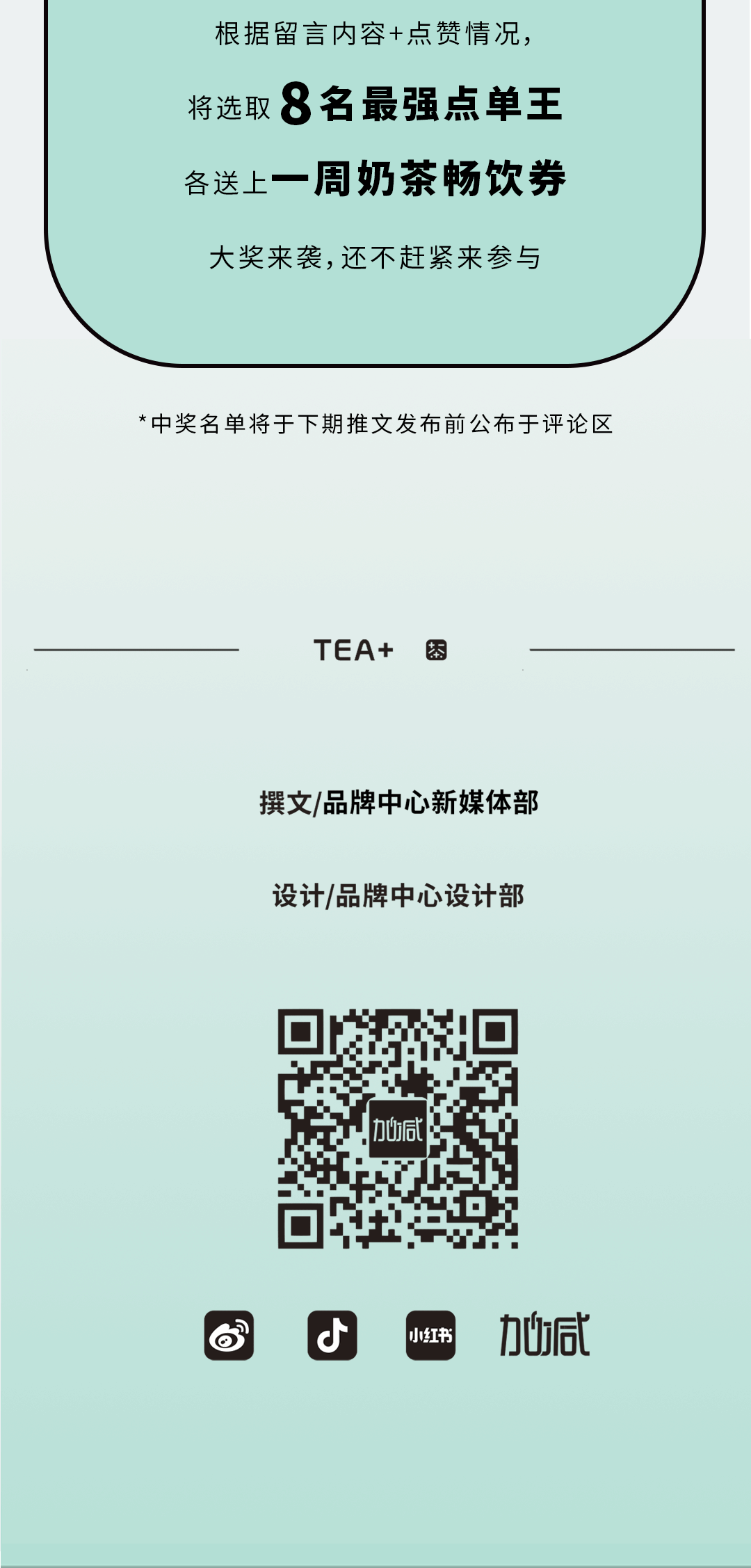 mansion88明升奶茶