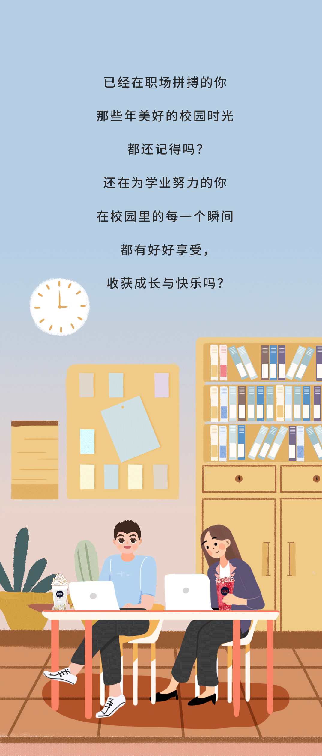 mansion88明升奶茶
