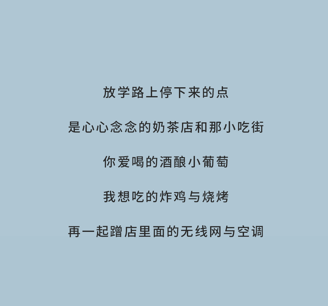 mansion88明升奶茶