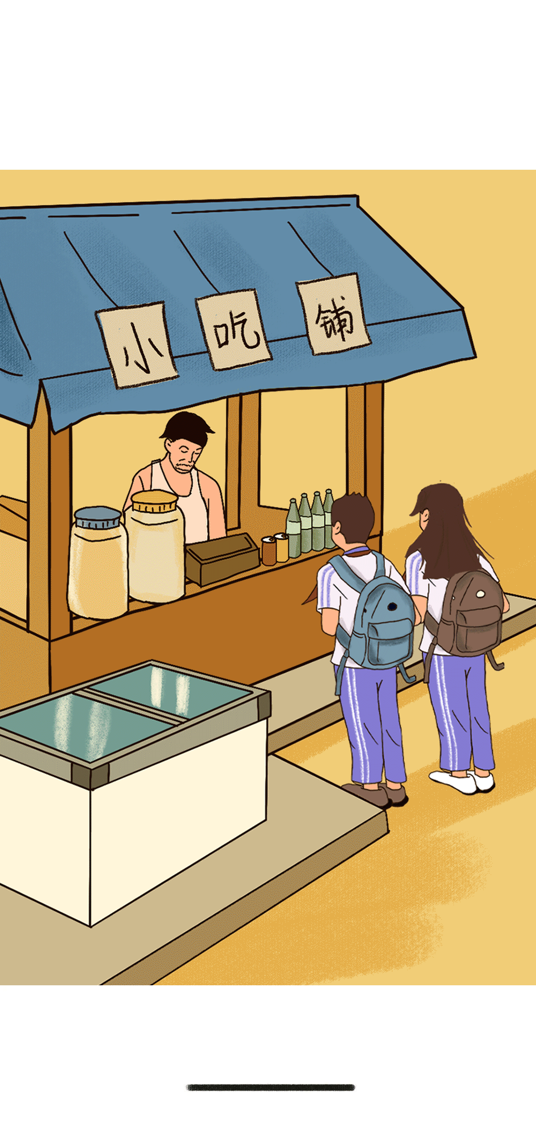 mansion88明升奶茶