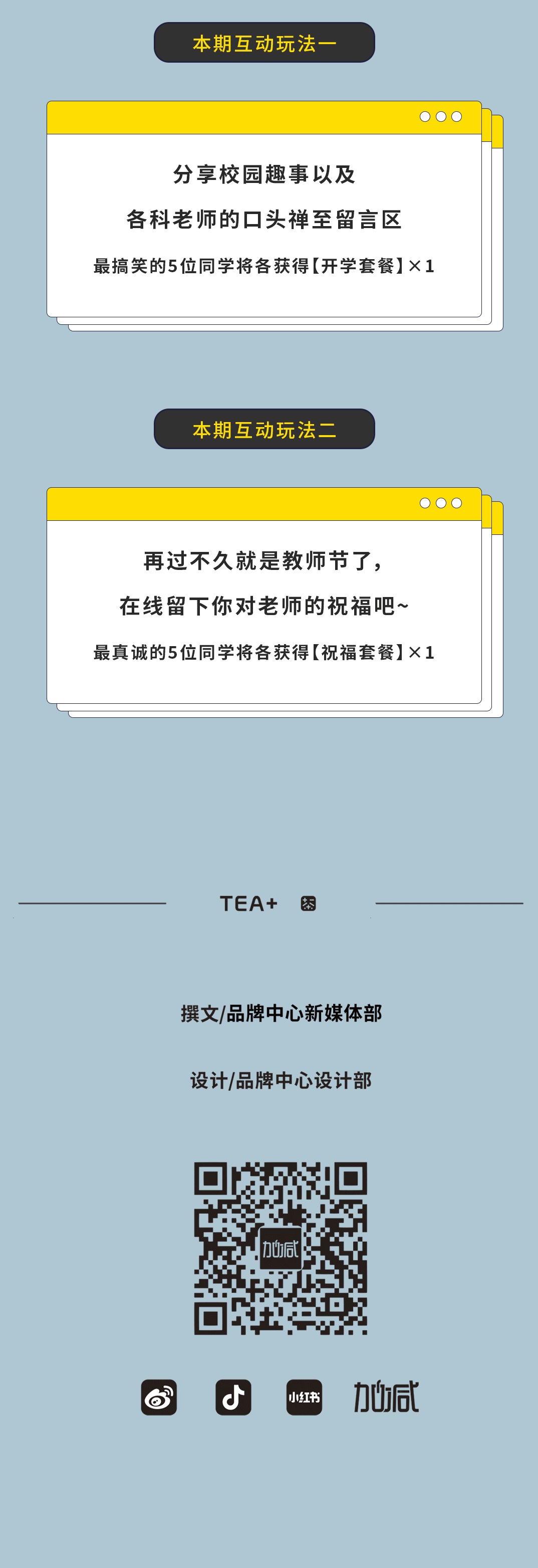 mansion88明升奶茶