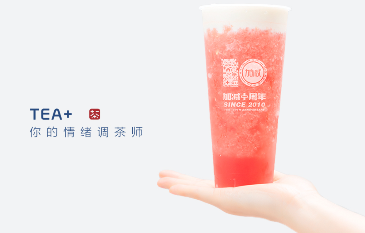mansion88明升奶茶