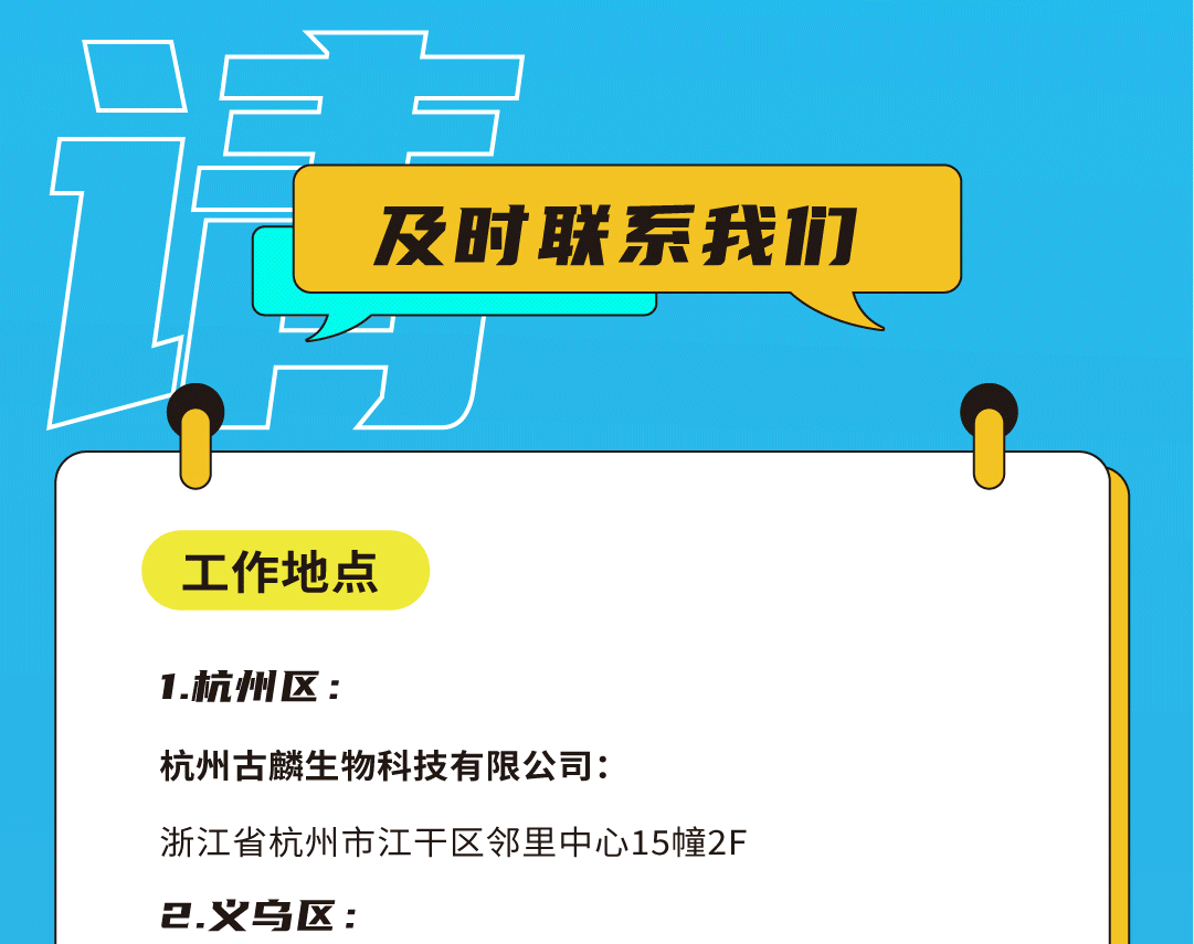 mansion88明升奶茶招聘
